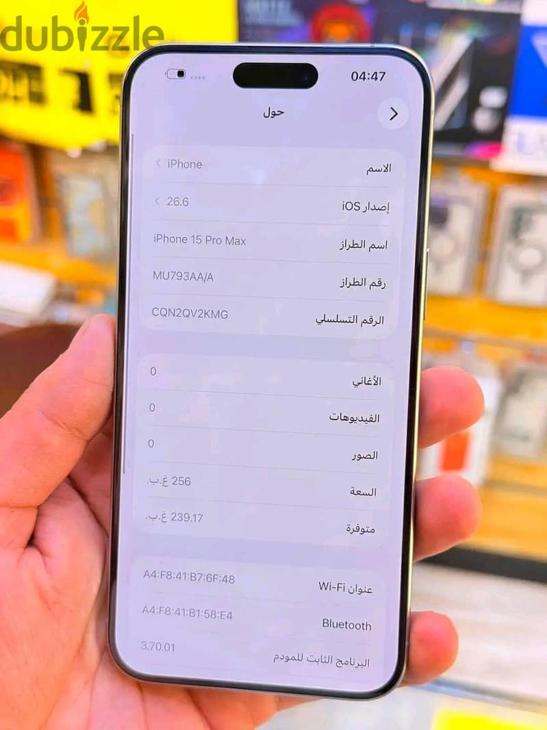 Apple - iPhone 15 Pro Max 3