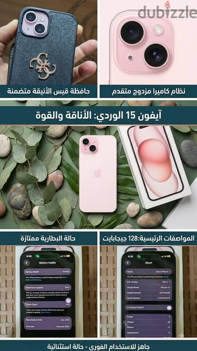 Apple - iPhone 15