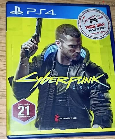 لعبة Cyberpunk 2077 Ps4