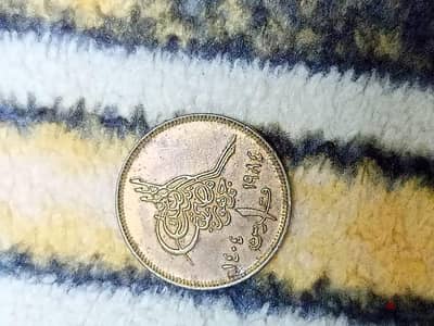 عملات نادره لا تقدر بثمن