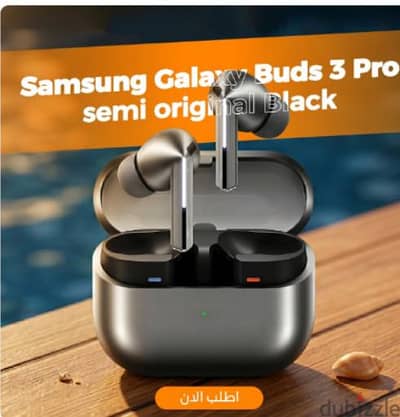 سماعه GALAXY