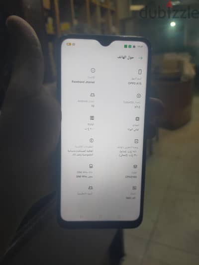 اوبو ار 15