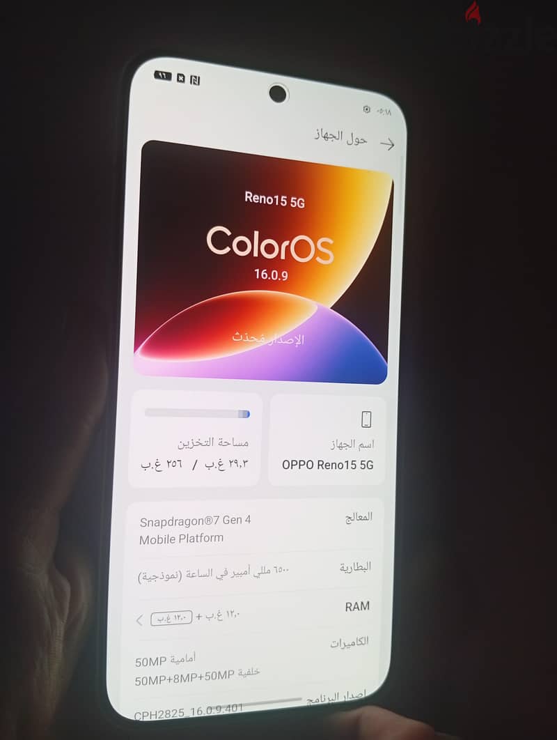 Oppo reno 15 5g 2