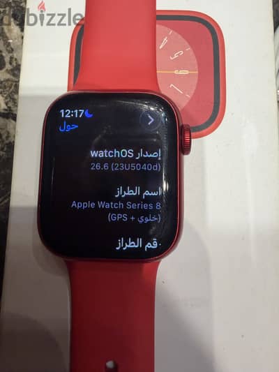 Apple Watch Series 8 (gps-cellular)