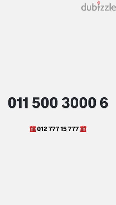 اتصالات كارت شحن اصفار
