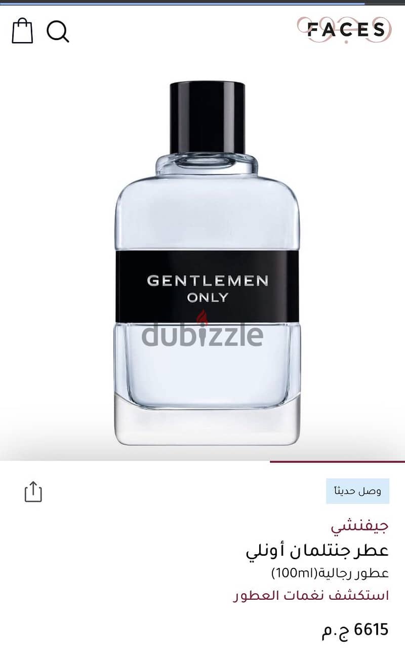 Givenchy gentlemen only perfume 3