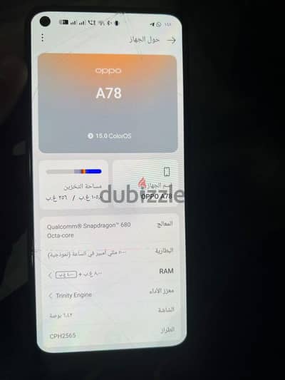 Oppo A78