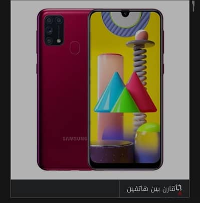 Samsung M31