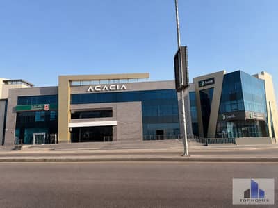 6,400 SQM Fully Finished Space for Rent in Acacia Mall – Al Sadat Axis