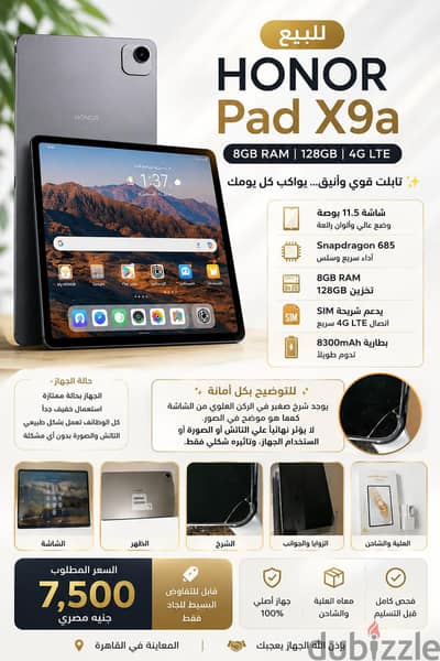 HONOR Pad X9a 4G LTE 8GB RAM 128GB