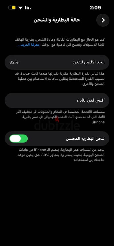 آبل - آيفون 13