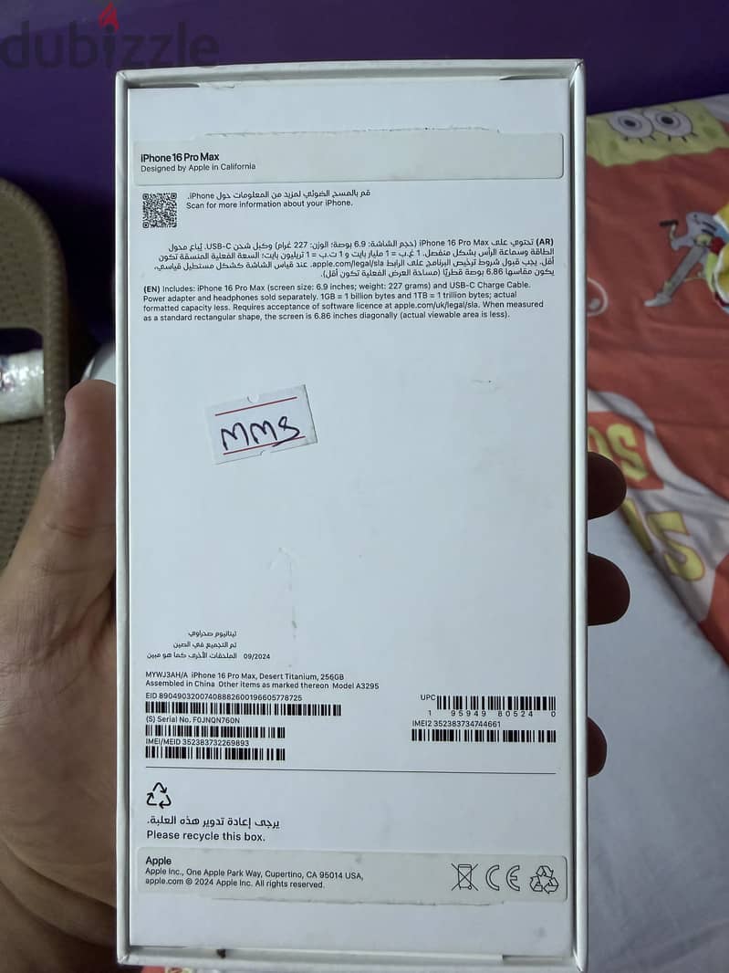Apple - iPhone 16 Pro Max 1