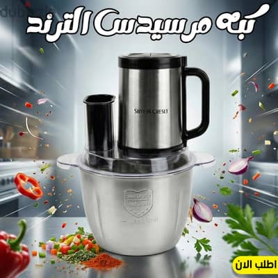 كبه مرسيدس (شحن مجاني لكل محافظات مصر)