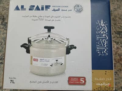 حله ضغط جرانيت 7لتر  ماركه السيف