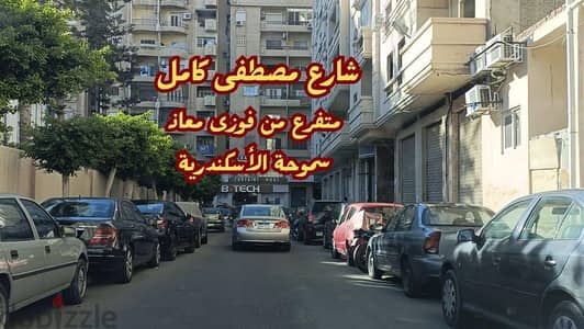 محل 273 متر لقطه للايجار بسموحه