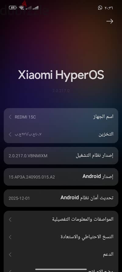 معروض للييع