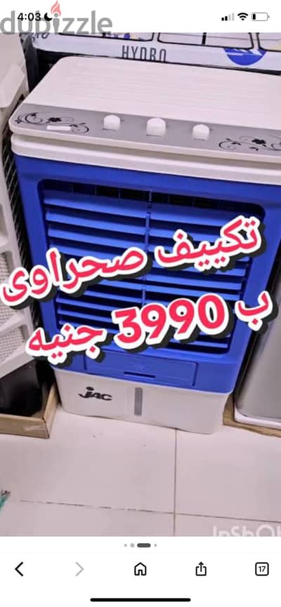Air conditioner