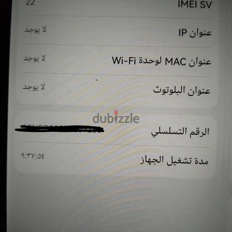Huawei MatePad SE 10.4 2
