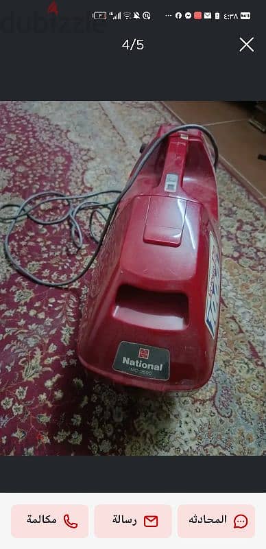 مكنسه ناشونال