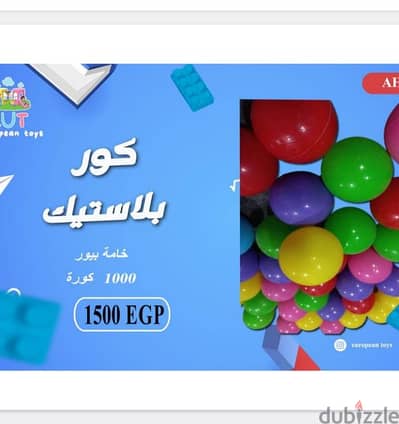 الهرم ش العمده الجديد