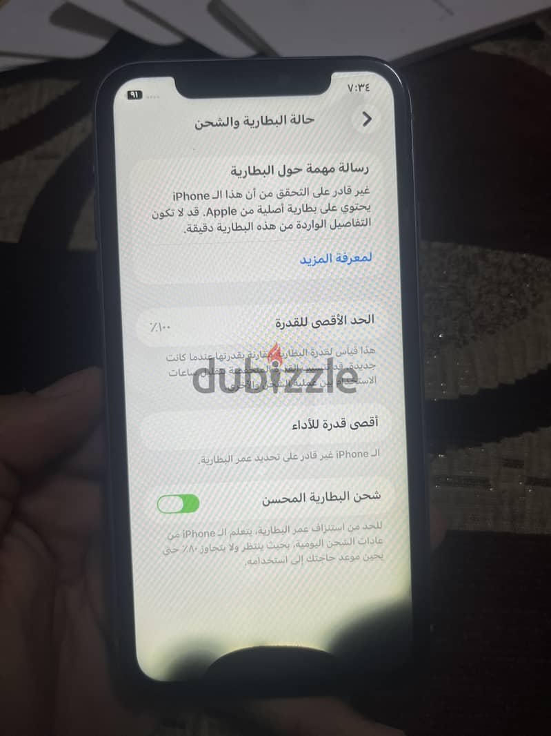iPhone 11 9