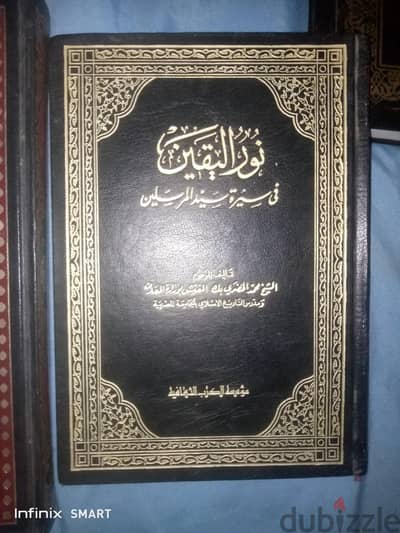 كتب قديمه شويه