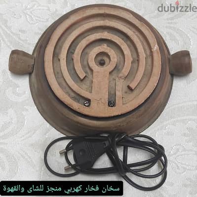 سخان فخار كهربي منجز للشاى والقهوة سخان غمر مياة