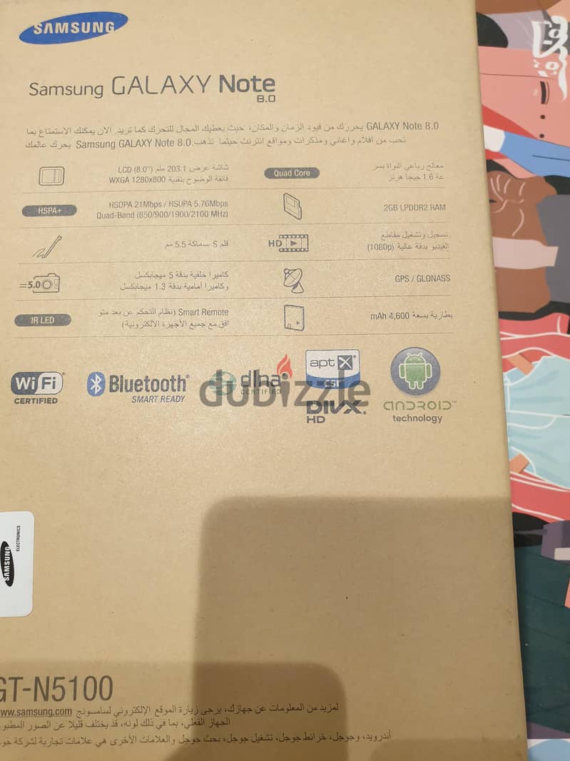 تابلت نوت ٨ بقلم 2