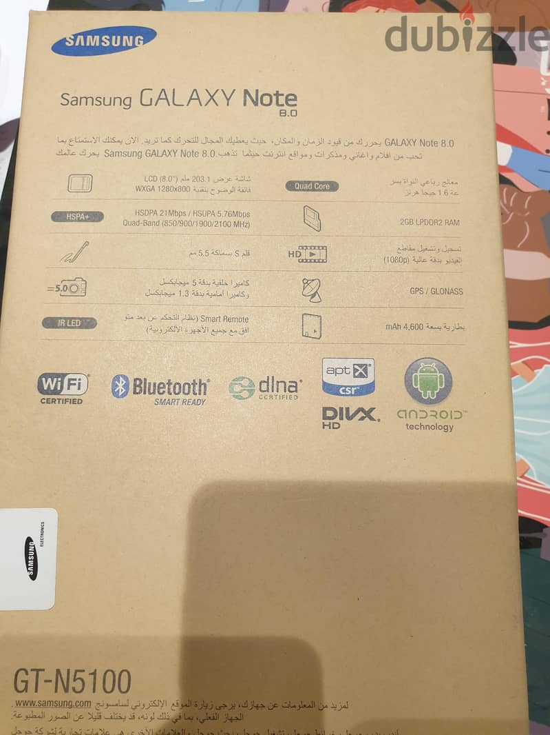 تابلت نوت ٨ بقلم 4