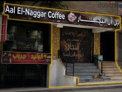 فرصة تجارية ممتازة لأصحاب الأنشطة والبراندات