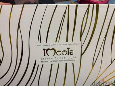 imooie