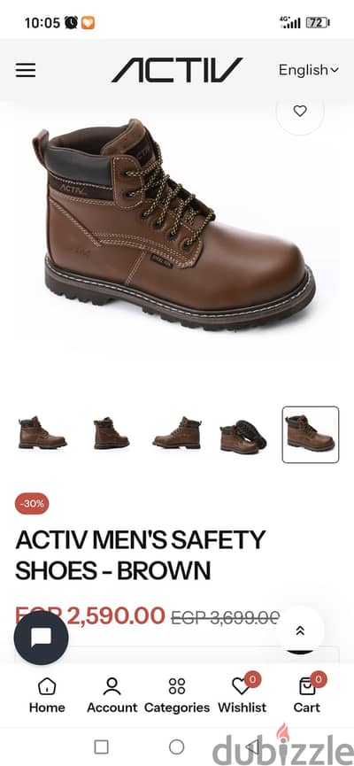 جزمه سيفتي - safety shoes