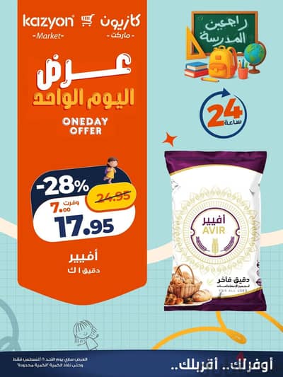 موديم منزلي هواوي