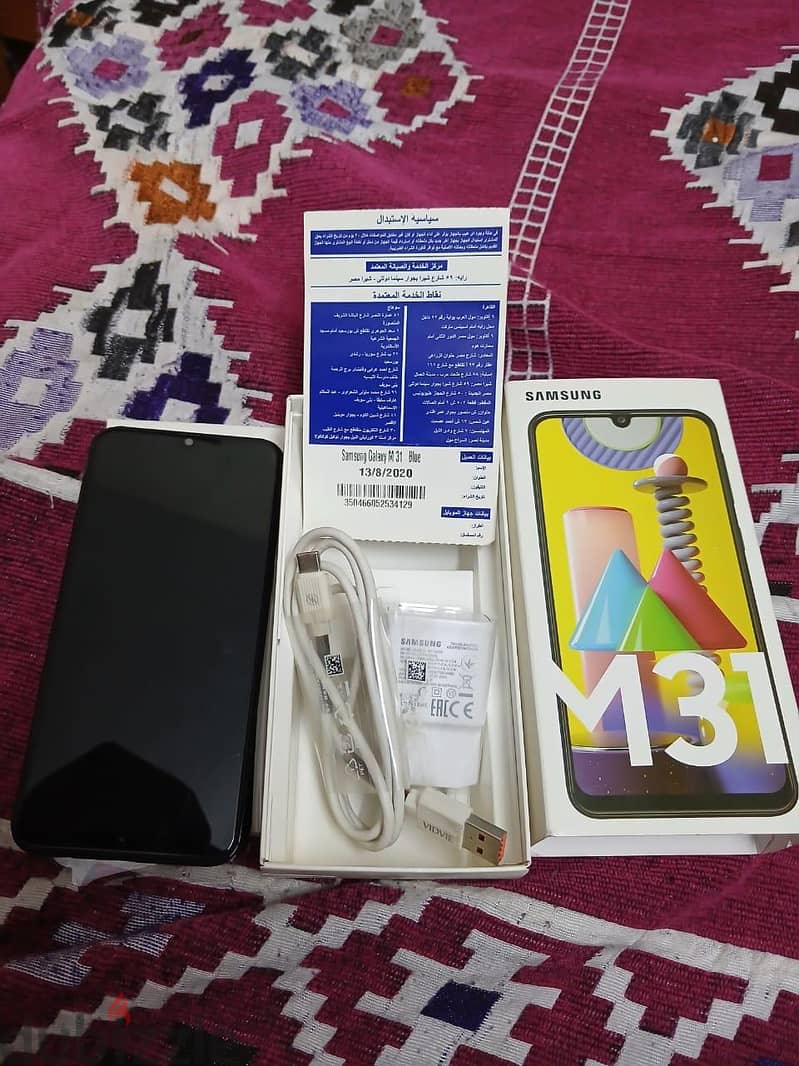 سامسونج ام 31 1