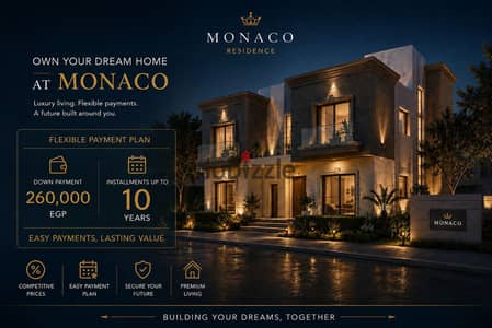 توين هاوس للبيع في كمبوند Monaco في الشيخ زايد