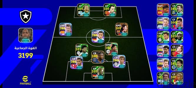 efootball