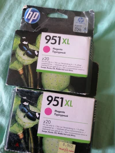 951  xl