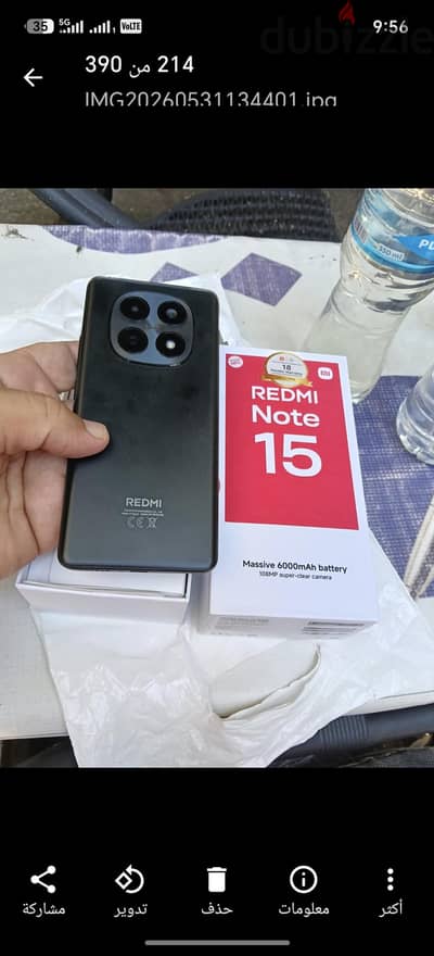 شاومي نوت 15