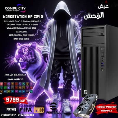وحش الجيمنج والجرافيك و لشغل Ai و برمجه ومعاه هدايا مميزه وخصم كبير