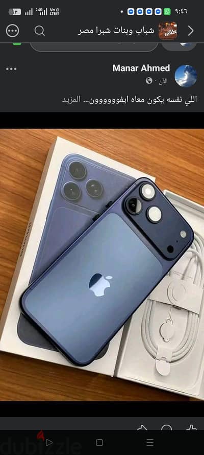 آبل - آيفون 17 برو