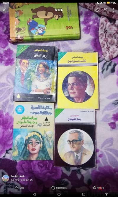 Original Arabic books