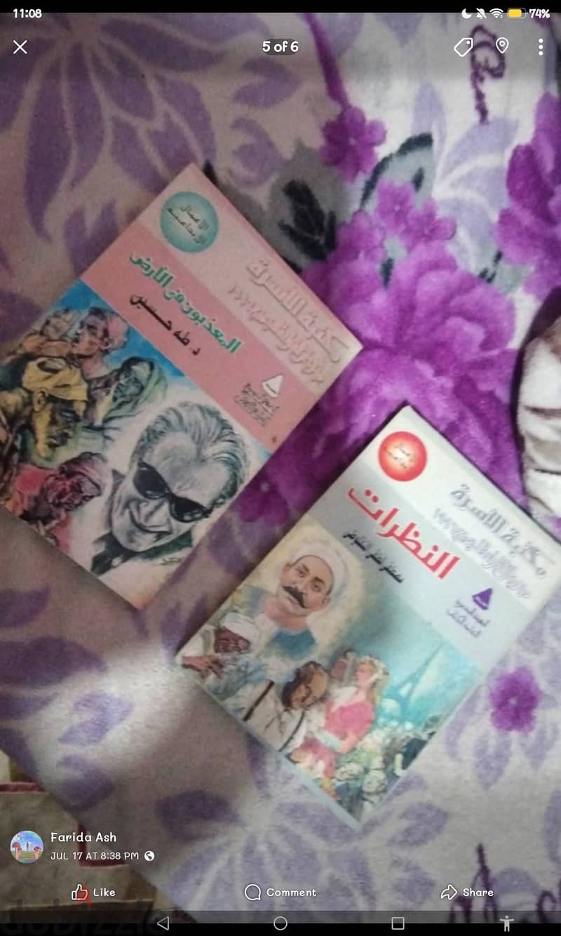 Original Arabic books 1