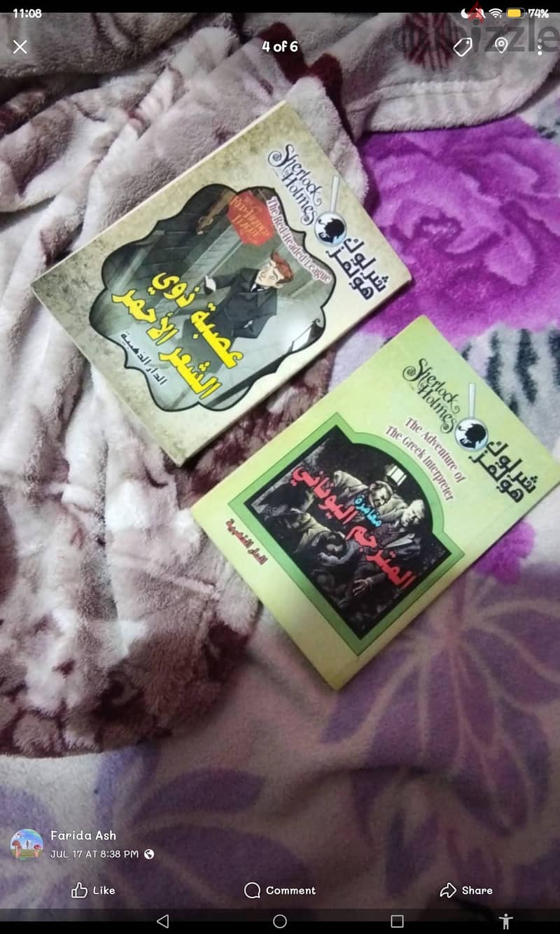 Original Arabic books 2