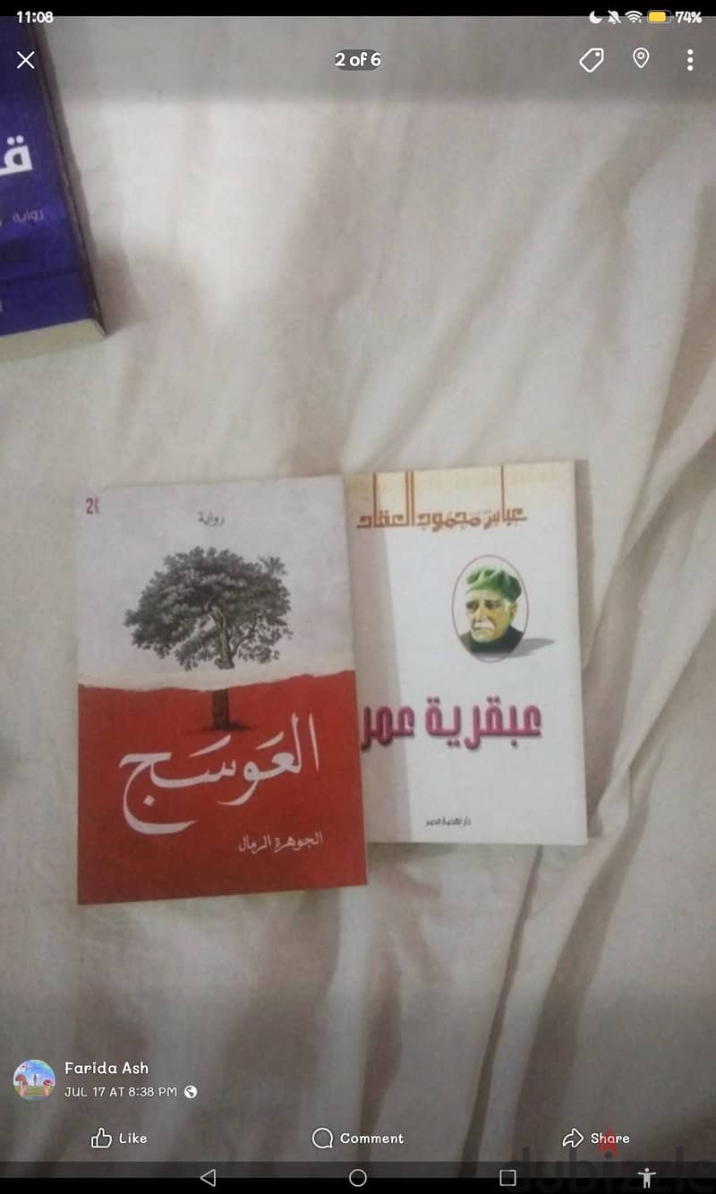Original Arabic books 4