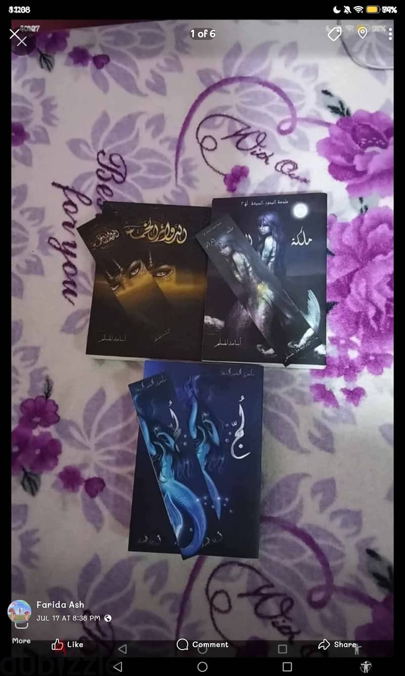 Original Arabic books 5