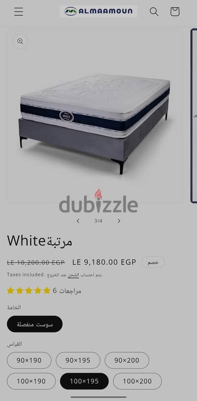 سرير مودرن مقاس ١٠٠سم + مرتبة مأمون موديل وايت بوكيت كويل