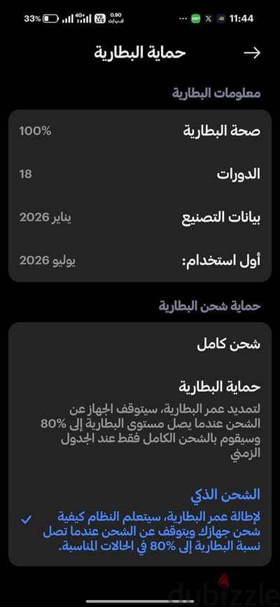 شاومي 15 برو