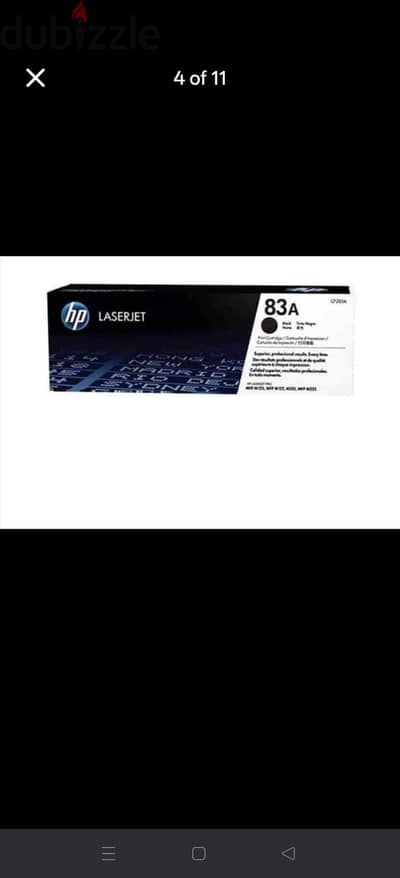 حبر طباعه a83