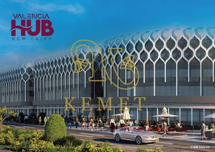 COMMERCIAL GROUND FOR SALE 48 SQ M + 38 OUTDOOR DP 10% OVER 8 YEARS DELIVERED 2028 CONSTRUCTION 70% AL ANDALOS NEW CAIRO