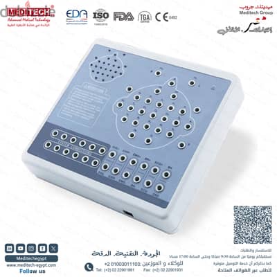 مخطط كهربائية المخ (رسم مخ) B_REC24 – تحليل دقيق لوظائف الدماغ